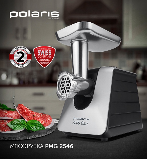 Мясорубка Polaris PMG 2546 : характеристики, отзывы, описание на ...